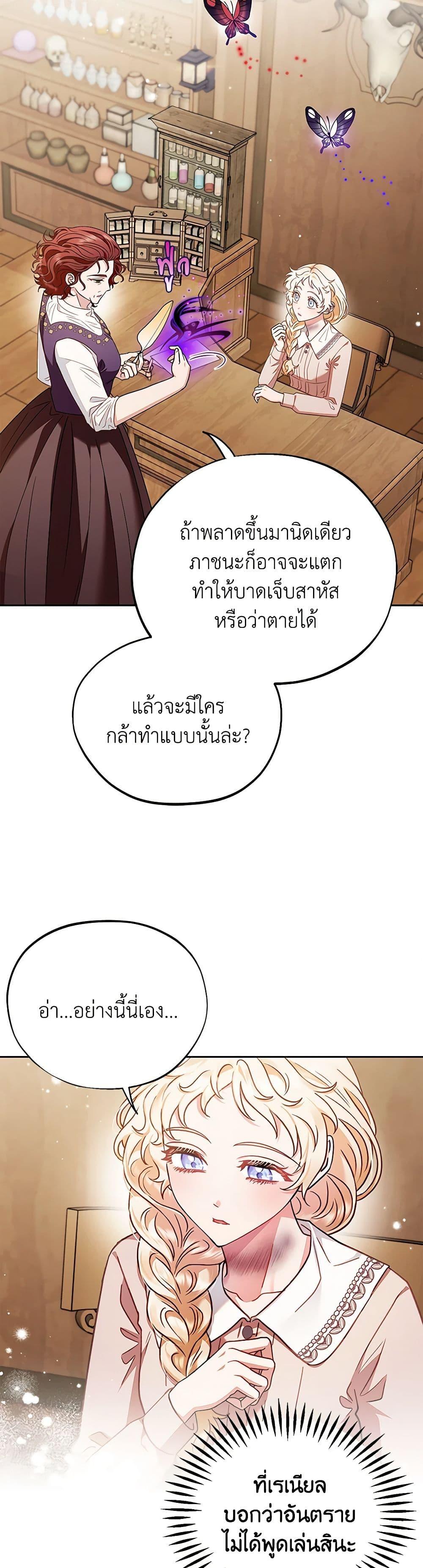 Manga-lc-com อ่านมังงะ อ่านการ์ตูน ออนไลน์ ฟรี I Will Become the Villain’s Poison Taster ตอนที่ 1 2 3 4 5 6 7 8 9 10 11 12 13 14 ฟรี ไม่มีโฆษณา Manga-lc - อ่าน มังงะ อ่าน การ์ตูน ออนไลน์ อ่านมังงะ ฟรี