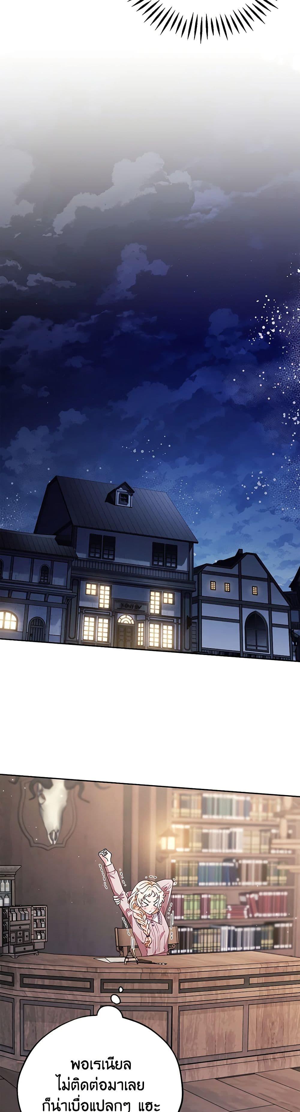 Manga-lc-com อ่านมังงะ อ่านการ์ตูน ออนไลน์ ฟรี I Will Become the Villain’s Poison Taster ตอนที่ 1 2 3 4 5 6 7 8 9 10 11 12 13 14 ฟรี ไม่มีโฆษณา Manga-lc - อ่าน มังงะ อ่าน การ์ตูน ออนไลน์ อ่านมังงะ ฟรี