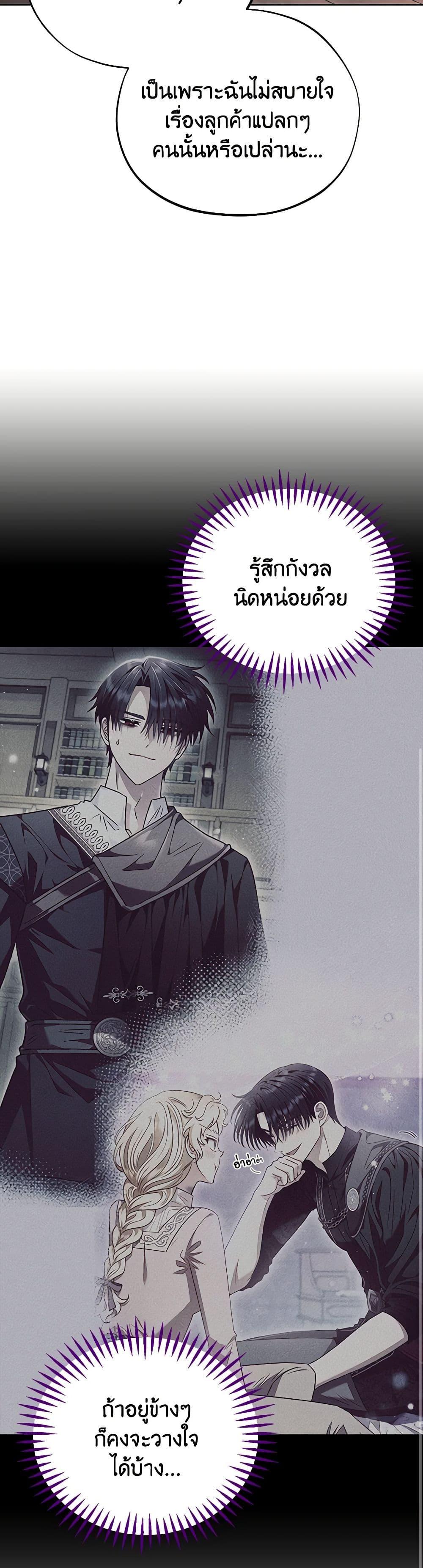 Manga-lc-com อ่านมังงะ อ่านการ์ตูน ออนไลน์ ฟรี I Will Become the Villain’s Poison Taster ตอนที่ 1 2 3 4 5 6 7 8 9 10 11 12 13 14 ฟรี ไม่มีโฆษณา Manga-lc - อ่าน มังงะ อ่าน การ์ตูน ออนไลน์ อ่านมังงะ ฟรี