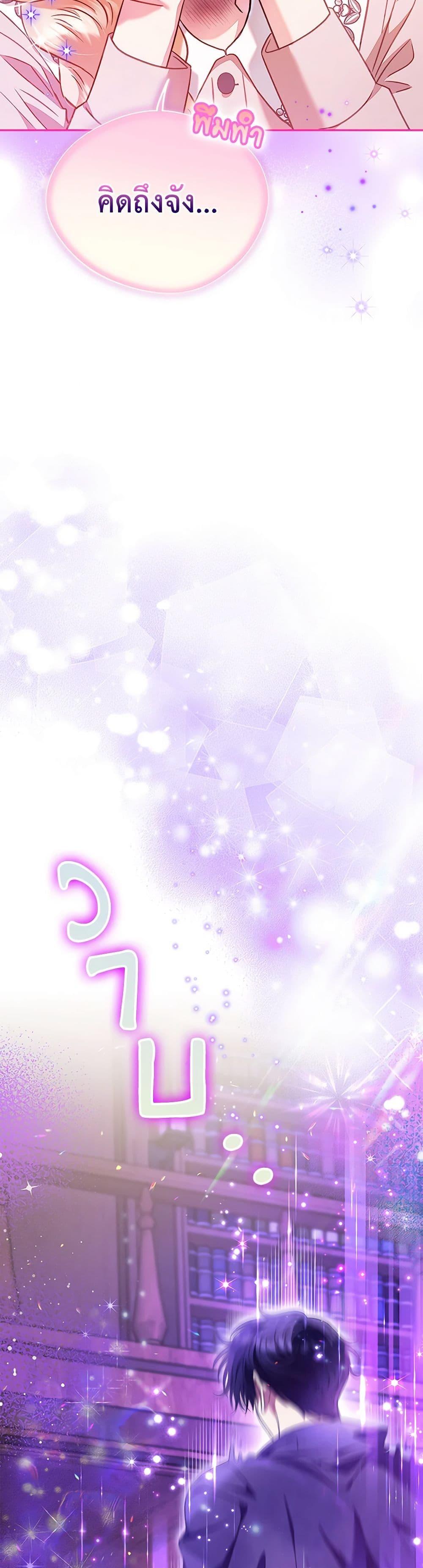 Manga-lc-com อ่านมังงะ อ่านการ์ตูน ออนไลน์ ฟรี I Will Become the Villain’s Poison Taster ตอนที่ 1 2 3 4 5 6 7 8 9 10 11 12 13 14 ฟรี ไม่มีโฆษณา Manga-lc - อ่าน มังงะ อ่าน การ์ตูน ออนไลน์ อ่านมังงะ ฟรี