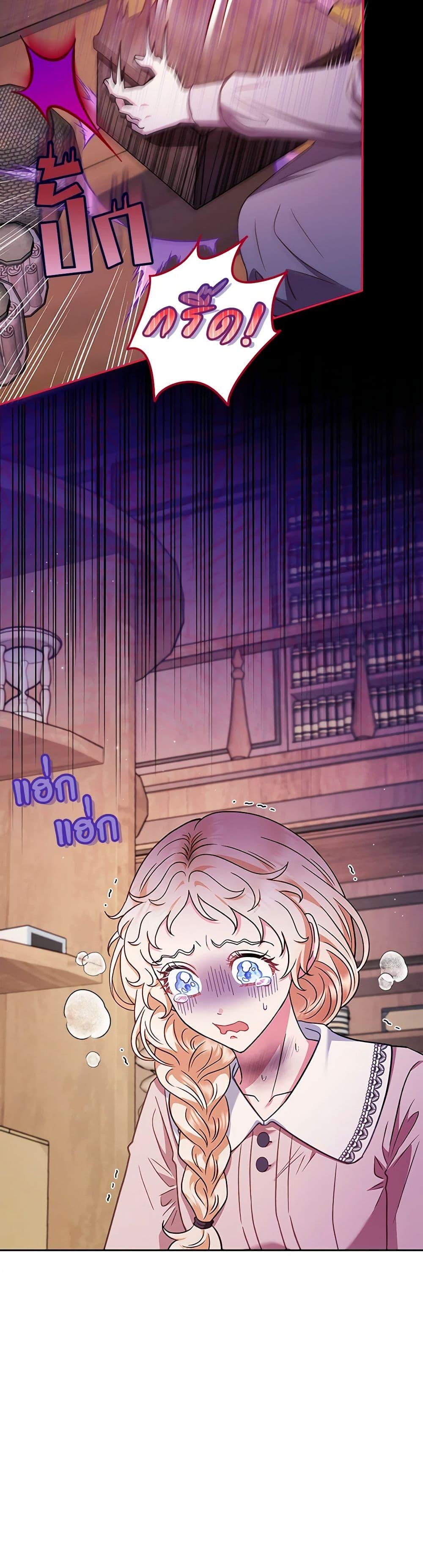 Manga-lc-com อ่านมังงะ อ่านการ์ตูน ออนไลน์ ฟรี I Will Become the Villain’s Poison Taster ตอนที่ 1 2 3 4 5 6 7 8 9 10 11 12 13 14 ฟรี ไม่มีโฆษณา Manga-lc - อ่าน มังงะ อ่าน การ์ตูน ออนไลน์ อ่านมังงะ ฟรี