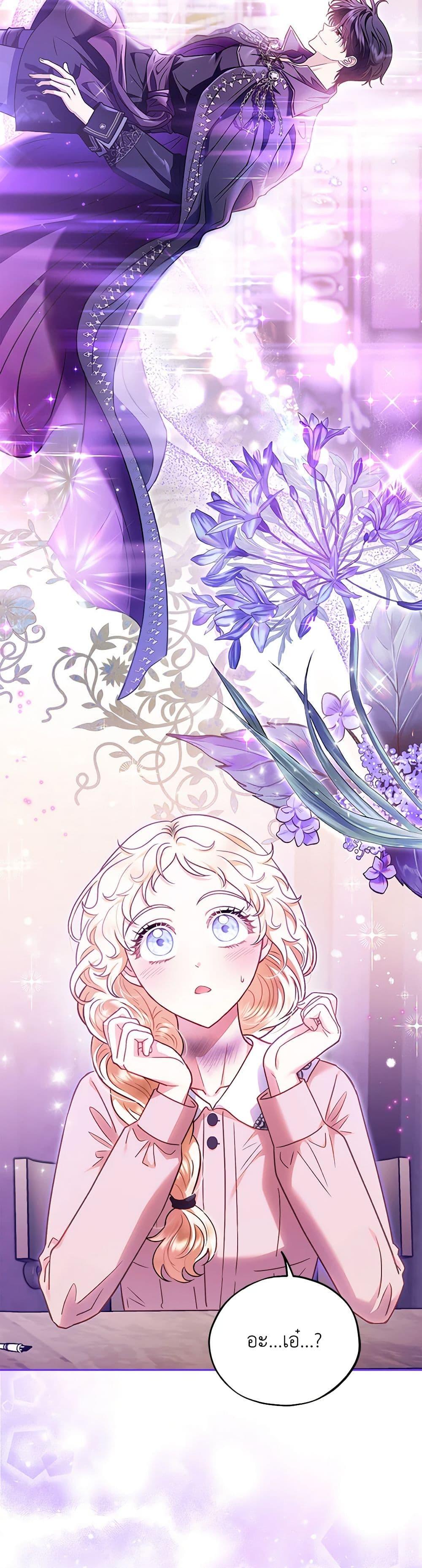 Manga-lc-com อ่านมังงะ อ่านการ์ตูน ออนไลน์ ฟรี I Will Become the Villain’s Poison Taster ตอนที่ 1 2 3 4 5 6 7 8 9 10 11 12 13 14 ฟรี ไม่มีโฆษณา Manga-lc - อ่าน มังงะ อ่าน การ์ตูน ออนไลน์ อ่านมังงะ ฟรี