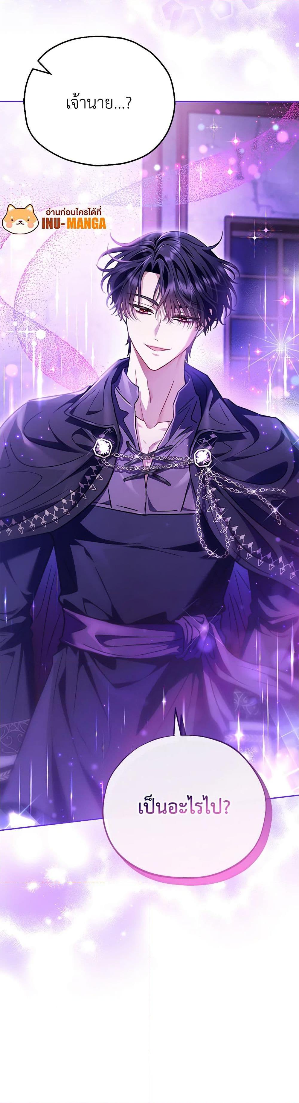 Manga-lc-com อ่านมังงะ อ่านการ์ตูน ออนไลน์ ฟรี I Will Become the Villain’s Poison Taster ตอนที่ 1 2 3 4 5 6 7 8 9 10 11 12 13 14 ฟรี ไม่มีโฆษณา Manga-lc - อ่าน มังงะ อ่าน การ์ตูน ออนไลน์ อ่านมังงะ ฟรี