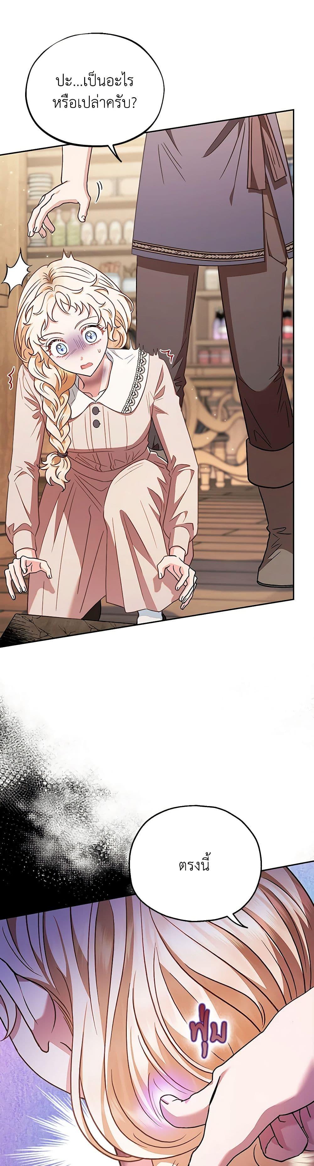 Manga-lc-com อ่านมังงะ อ่านการ์ตูน ออนไลน์ ฟรี I Will Become the Villain’s Poison Taster ตอนที่ 1 2 3 4 5 6 7 8 9 10 11 12 13 14 ฟรี ไม่มีโฆษณา Manga-lc - อ่าน มังงะ อ่าน การ์ตูน ออนไลน์ อ่านมังงะ ฟรี