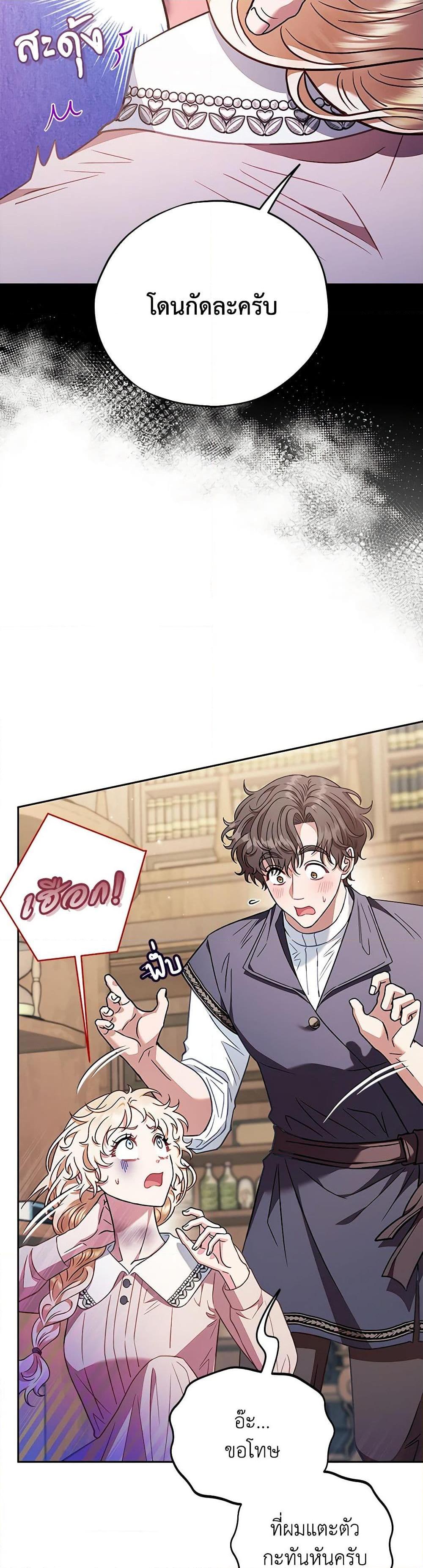 Manga-lc-com อ่านมังงะ อ่านการ์ตูน ออนไลน์ ฟรี I Will Become the Villain’s Poison Taster ตอนที่ 1 2 3 4 5 6 7 8 9 10 11 12 13 14 ฟรี ไม่มีโฆษณา Manga-lc - อ่าน มังงะ อ่าน การ์ตูน ออนไลน์ อ่านมังงะ ฟรี