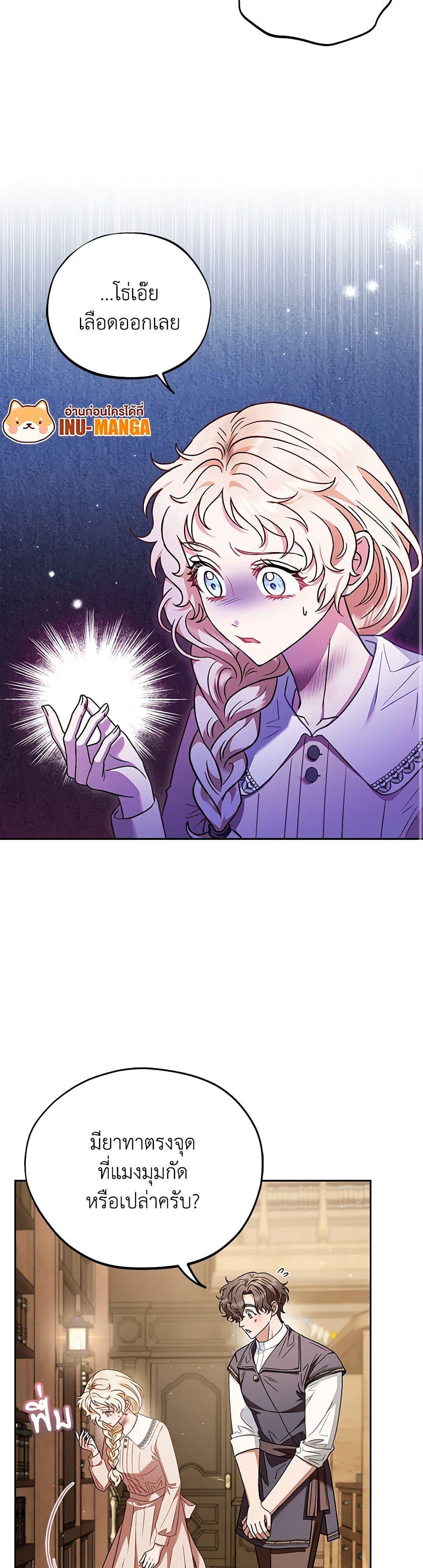 Manga-lc-com อ่านมังงะ อ่านการ์ตูน ออนไลน์ ฟรี I Will Become the Villain’s Poison Taster ตอนที่ 1 2 3 4 5 6 7 8 9 10 11 12 13 14 ฟรี ไม่มีโฆษณา Manga-lc - อ่าน มังงะ อ่าน การ์ตูน ออนไลน์ อ่านมังงะ ฟรี