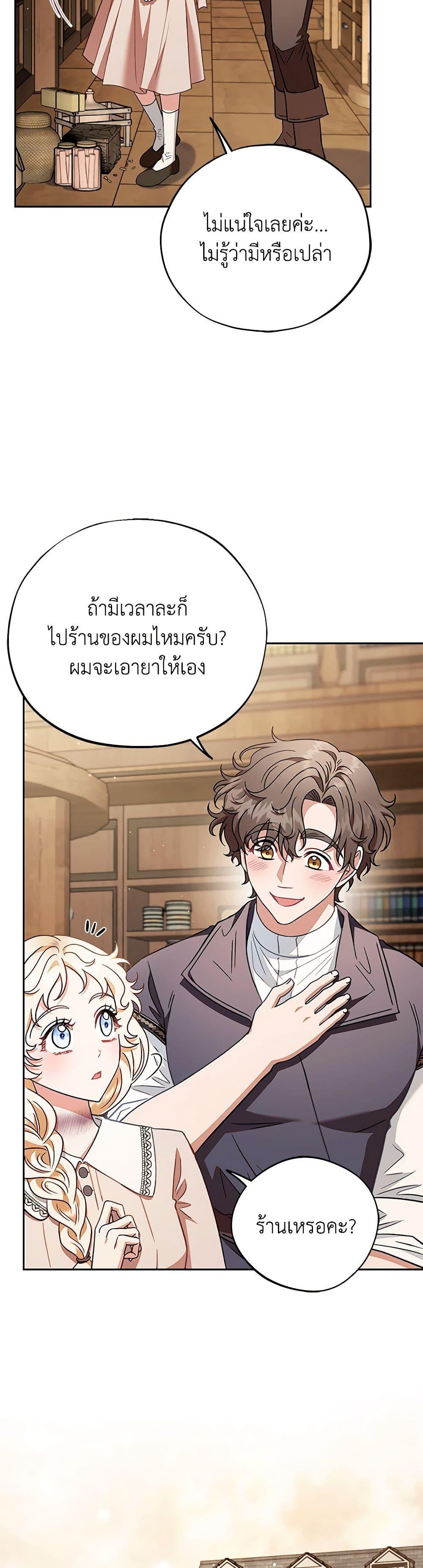 Manga-lc-com อ่านมังงะ อ่านการ์ตูน ออนไลน์ ฟรี I Will Become the Villain’s Poison Taster ตอนที่ 1 2 3 4 5 6 7 8 9 10 11 12 13 14 ฟรี ไม่มีโฆษณา Manga-lc - อ่าน มังงะ อ่าน การ์ตูน ออนไลน์ อ่านมังงะ ฟรี