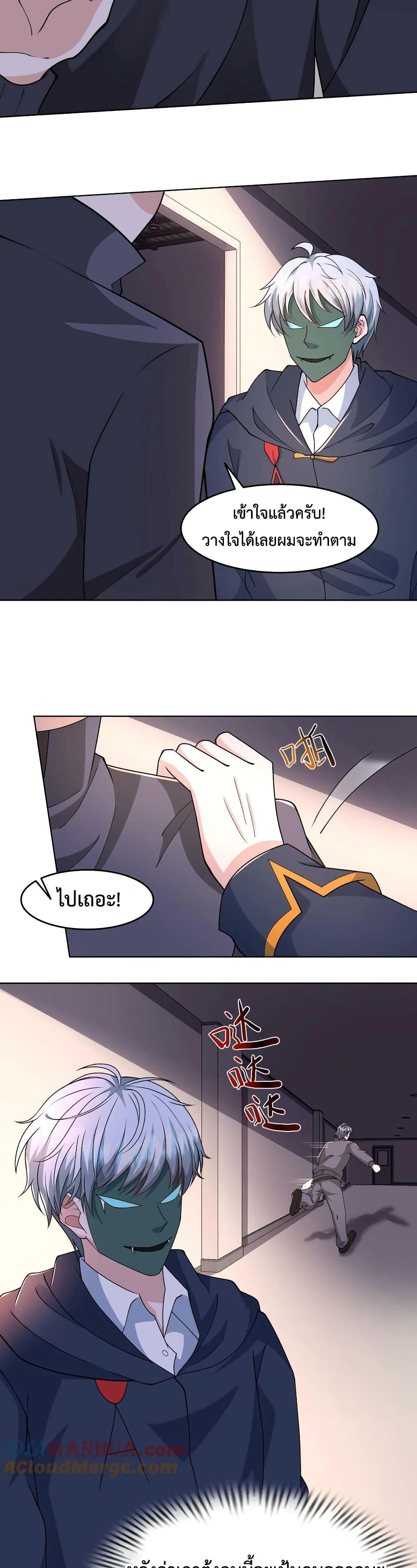Manga-lc-com อ่านมังงะ อ่านการ์ตูน ออนไลน์ ฟรี Apocalypse 100% Drop Rate ตอนที่ 1 2 3 4 5 6 7 8 9 10 11 12 13 14 ฟรี ไม่มีโฆษณา Manga-lc - อ่าน มังงะ อ่าน การ์ตูน ออนไลน์ อ่านมังงะ ฟรี