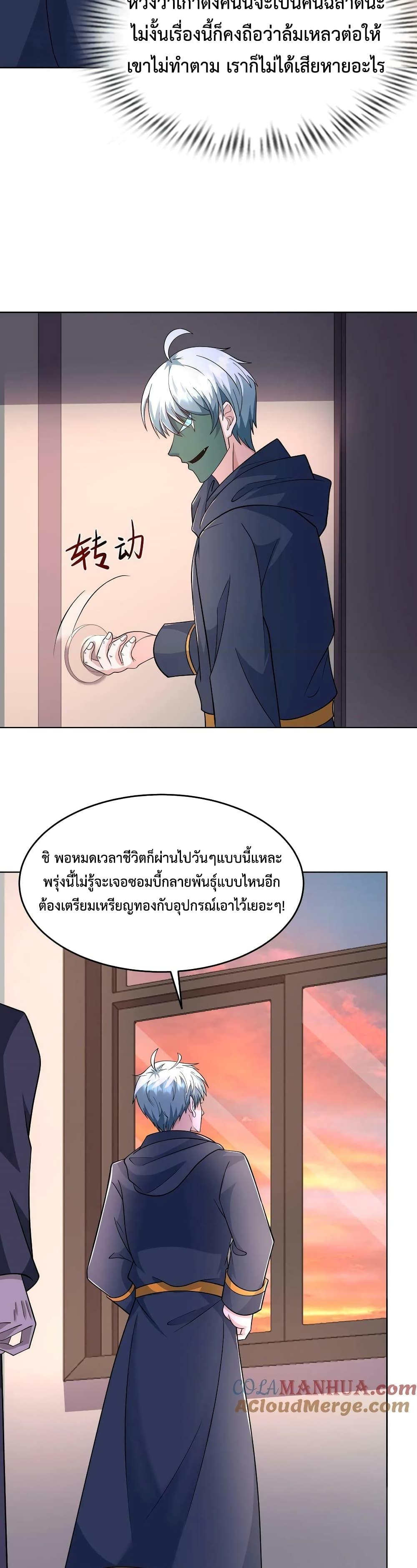 Manga-lc-com อ่านมังงะ อ่านการ์ตูน ออนไลน์ ฟรี Apocalypse 100% Drop Rate ตอนที่ 1 2 3 4 5 6 7 8 9 10 11 12 13 14 ฟรี ไม่มีโฆษณา Manga-lc - อ่าน มังงะ อ่าน การ์ตูน ออนไลน์ อ่านมังงะ ฟรี