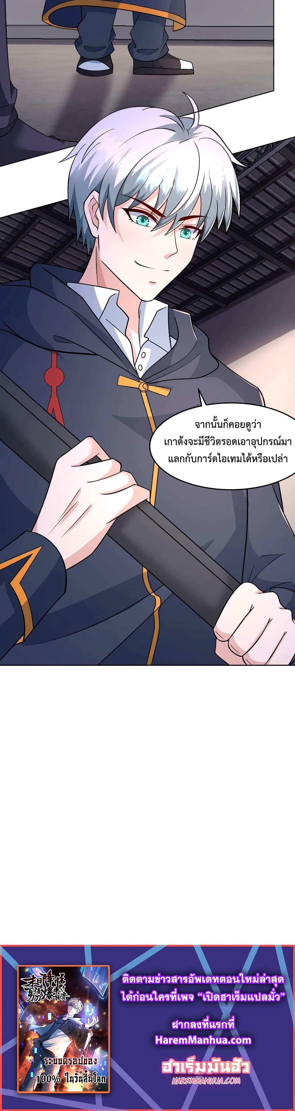 Manga-lc-com อ่านมังงะ อ่านการ์ตูน ออนไลน์ ฟรี Apocalypse 100% Drop Rate ตอนที่ 1 2 3 4 5 6 7 8 9 10 11 12 13 14 ฟรี ไม่มีโฆษณา Manga-lc - อ่าน มังงะ อ่าน การ์ตูน ออนไลน์ อ่านมังงะ ฟรี
