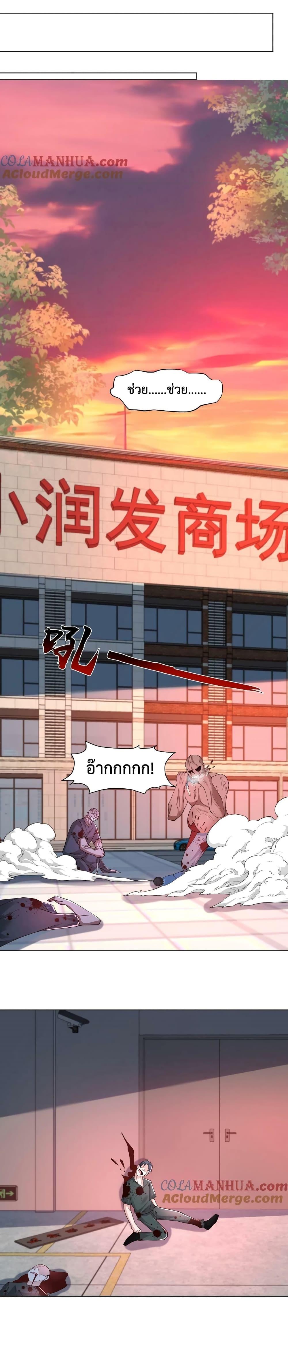 Manga-lc-com อ่านมังงะ อ่านการ์ตูน ออนไลน์ ฟรี Apocalypse 100% Drop Rate ตอนที่ 1 2 3 4 5 6 7 8 9 10 11 12 13 14 ฟรี ไม่มีโฆษณา Manga-lc - อ่าน มังงะ อ่าน การ์ตูน ออนไลน์ อ่านมังงะ ฟรี
