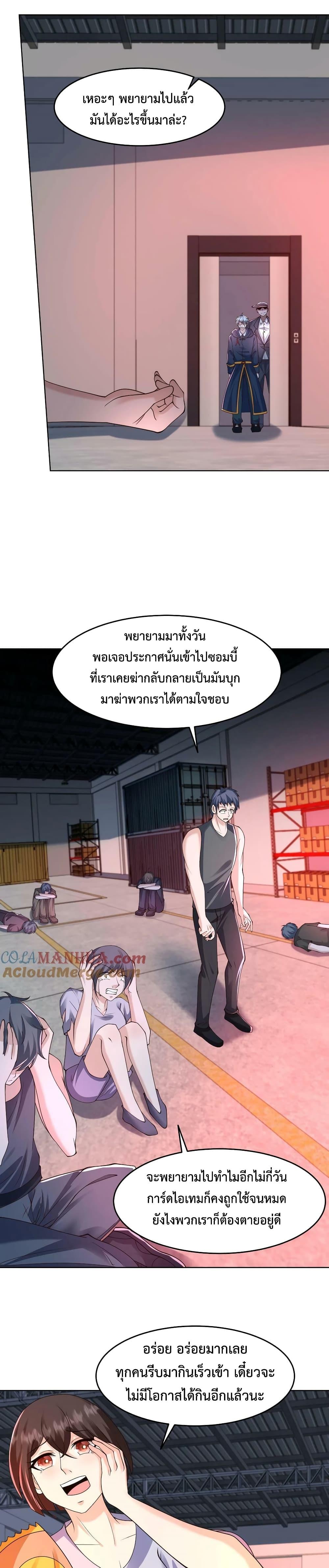 Manga-lc-com อ่านมังงะ อ่านการ์ตูน ออนไลน์ ฟรี Apocalypse 100% Drop Rate ตอนที่ 1 2 3 4 5 6 7 8 9 10 11 12 13 14 ฟรี ไม่มีโฆษณา Manga-lc - อ่าน มังงะ อ่าน การ์ตูน ออนไลน์ อ่านมังงะ ฟรี