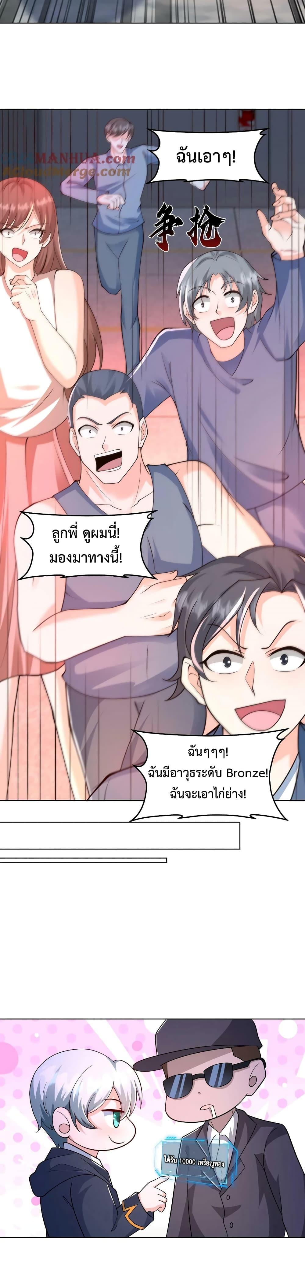 Manga-lc-com อ่านมังงะ อ่านการ์ตูน ออนไลน์ ฟรี Apocalypse 100% Drop Rate ตอนที่ 1 2 3 4 5 6 7 8 9 10 11 12 13 14 ฟรี ไม่มีโฆษณา Manga-lc - อ่าน มังงะ อ่าน การ์ตูน ออนไลน์ อ่านมังงะ ฟรี