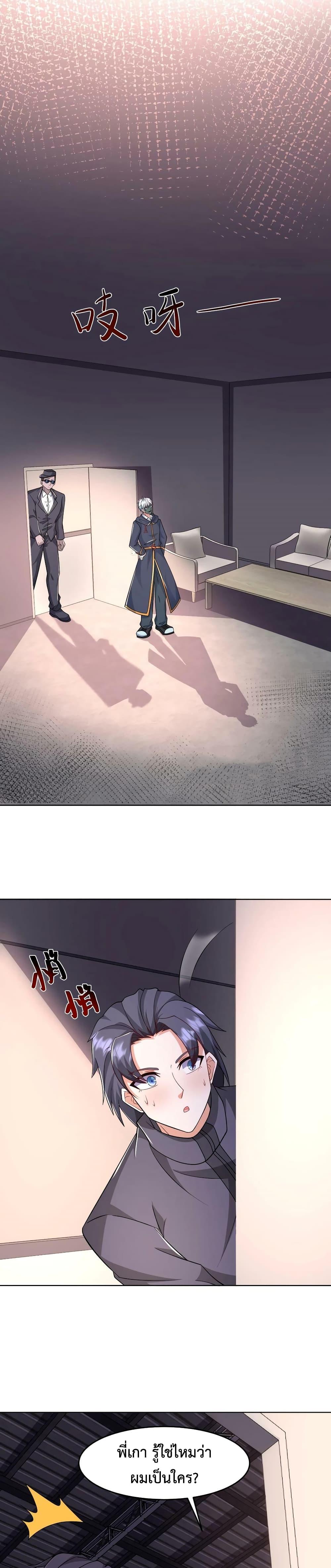 Manga-lc-com อ่านมังงะ อ่านการ์ตูน ออนไลน์ ฟรี Apocalypse 100% Drop Rate ตอนที่ 1 2 3 4 5 6 7 8 9 10 11 12 13 14 ฟรี ไม่มีโฆษณา Manga-lc - อ่าน มังงะ อ่าน การ์ตูน ออนไลน์ อ่านมังงะ ฟรี