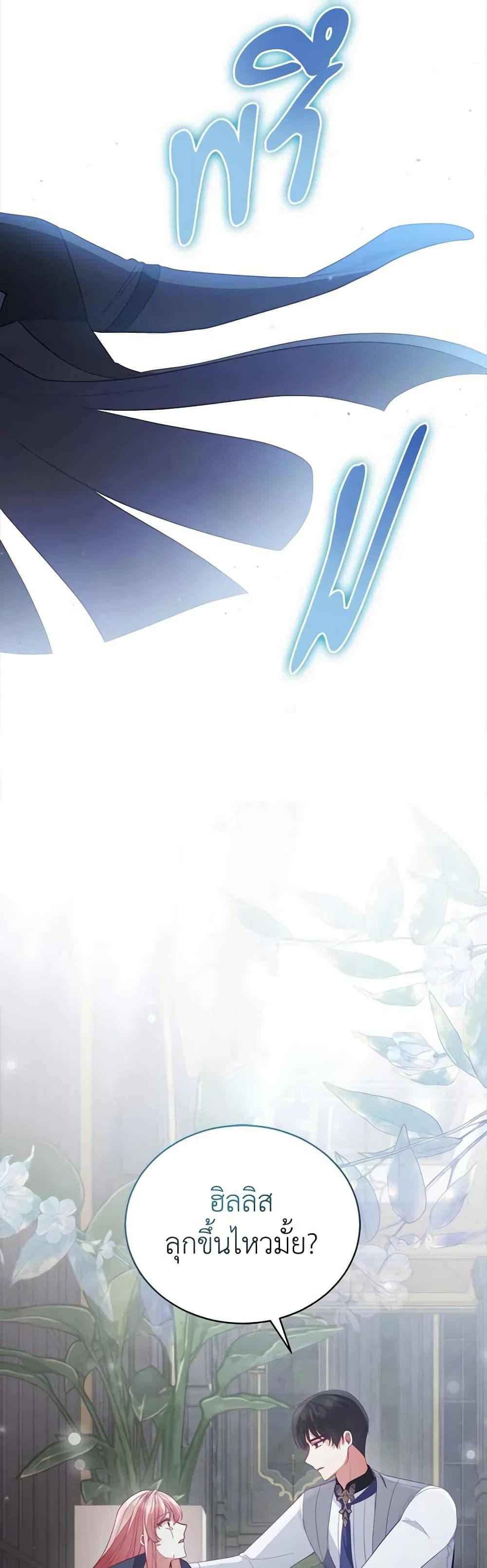 Manga-lc-com อ่านมังงะ อ่านการ์ตูน ออนไลน์ ฟรี Solitary Lady ตอนที่ 1 2 3 4 5 6 7 8 9 10 11 12 13 14 ฟรี ไม่มีโฆษณา Manga-lc - อ่าน มังงะ อ่าน การ์ตูน ออนไลน์ อ่านมังงะ ฟรี