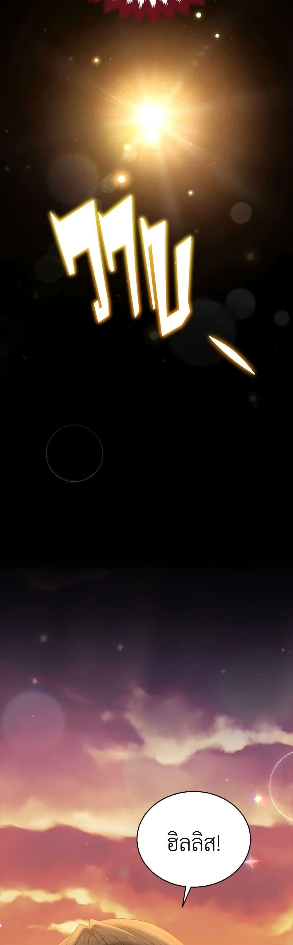 Manga-lc-com อ่านมังงะ อ่านการ์ตูน ออนไลน์ ฟรี Solitary Lady ตอนที่ 1 2 3 4 5 6 7 8 9 10 11 12 13 14 ฟรี ไม่มีโฆษณา Manga-lc - อ่าน มังงะ อ่าน การ์ตูน ออนไลน์ อ่านมังงะ ฟรี