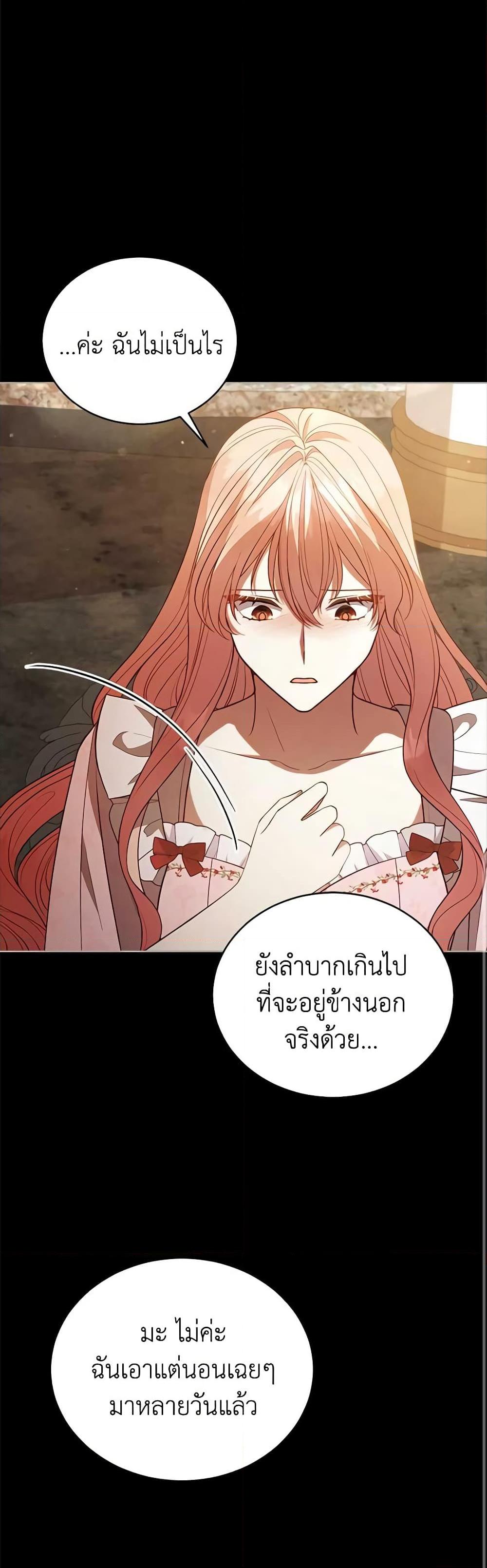 Manga-lc-com อ่านมังงะ อ่านการ์ตูน ออนไลน์ ฟรี Solitary Lady ตอนที่ 1 2 3 4 5 6 7 8 9 10 11 12 13 14 ฟรี ไม่มีโฆษณา Manga-lc - อ่าน มังงะ อ่าน การ์ตูน ออนไลน์ อ่านมังงะ ฟรี