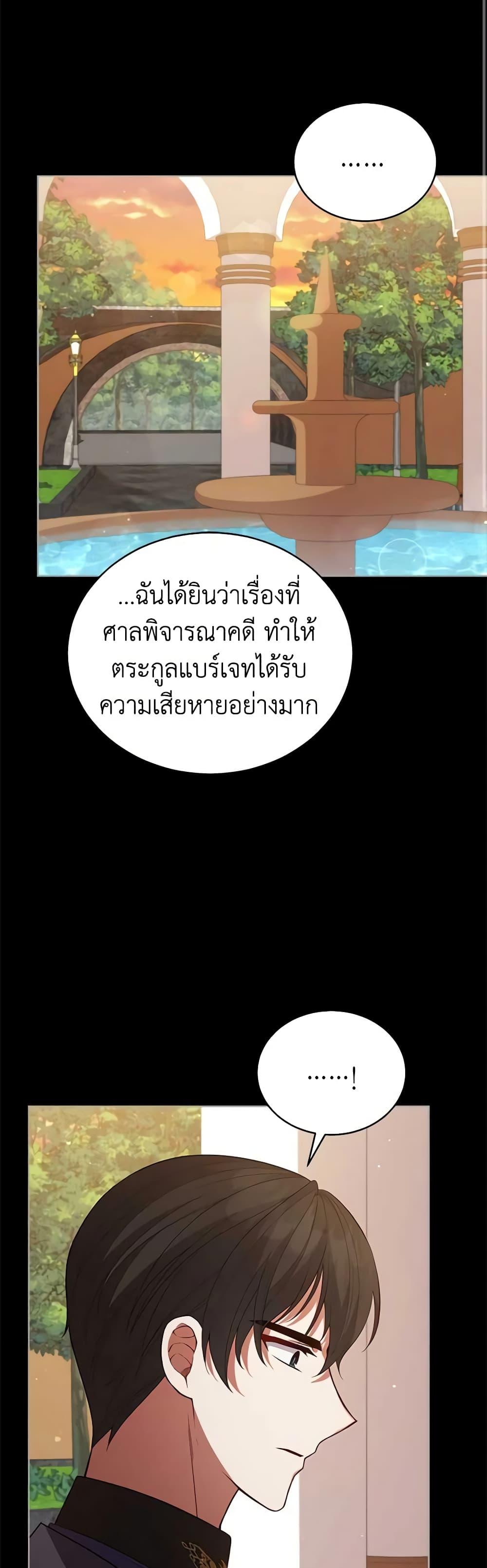 Manga-lc-com อ่านมังงะ อ่านการ์ตูน ออนไลน์ ฟรี Solitary Lady ตอนที่ 1 2 3 4 5 6 7 8 9 10 11 12 13 14 ฟรี ไม่มีโฆษณา Manga-lc - อ่าน มังงะ อ่าน การ์ตูน ออนไลน์ อ่านมังงะ ฟรี
