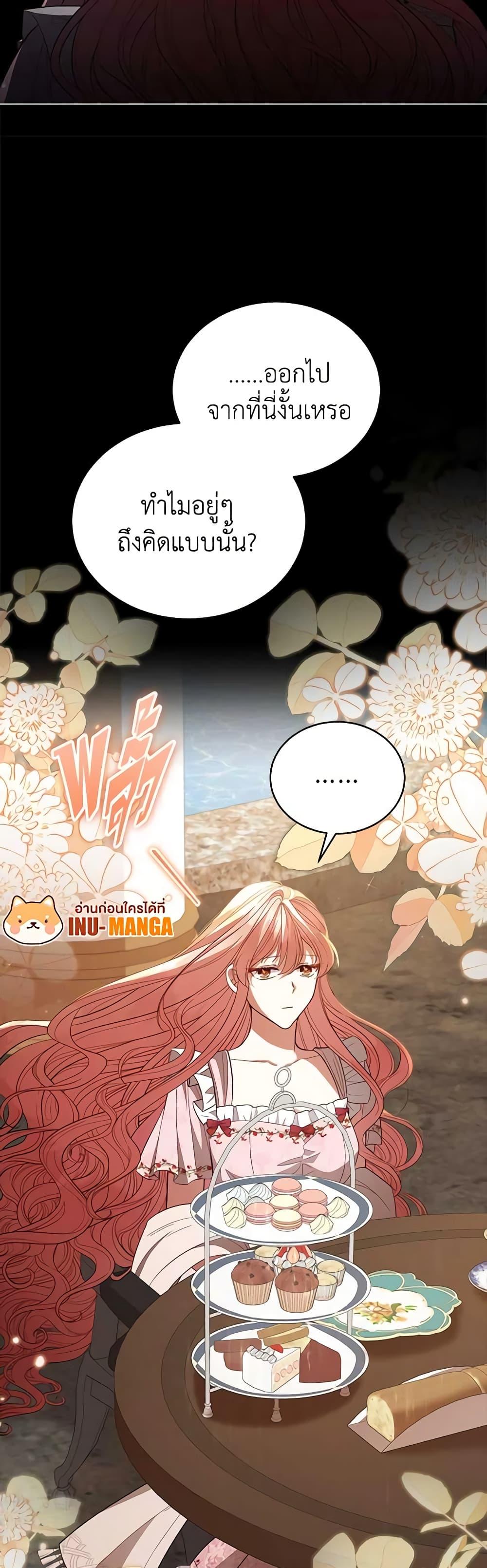 Manga-lc-com อ่านมังงะ อ่านการ์ตูน ออนไลน์ ฟรี Solitary Lady ตอนที่ 1 2 3 4 5 6 7 8 9 10 11 12 13 14 ฟรี ไม่มีโฆษณา Manga-lc - อ่าน มังงะ อ่าน การ์ตูน ออนไลน์ อ่านมังงะ ฟรี