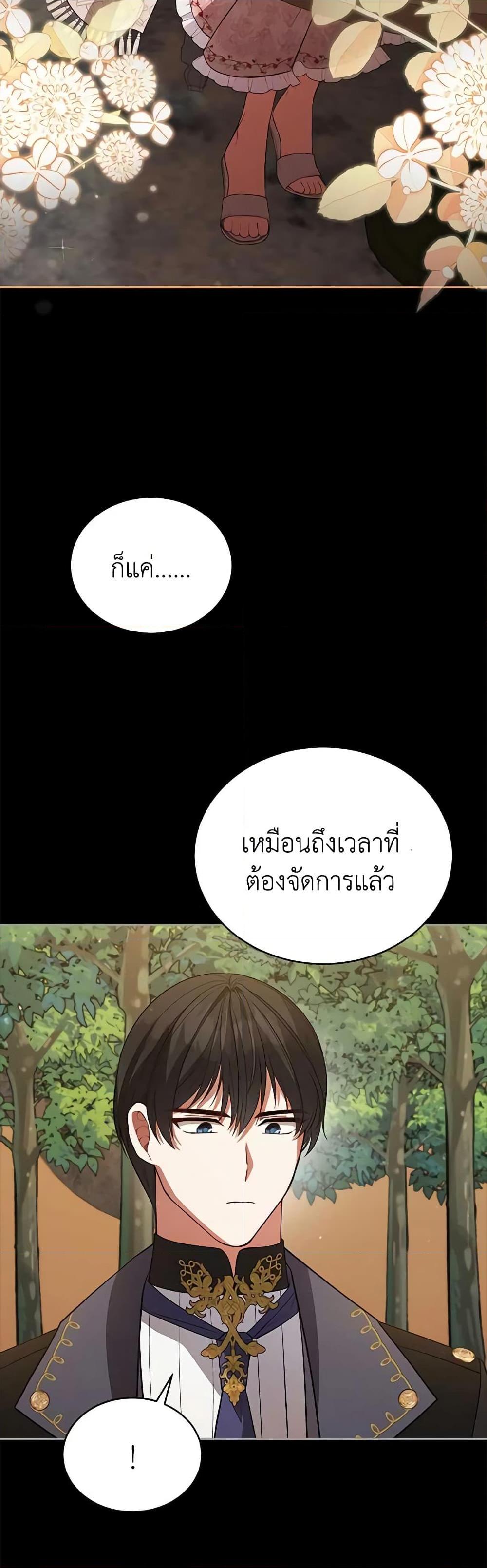 Manga-lc-com อ่านมังงะ อ่านการ์ตูน ออนไลน์ ฟรี Solitary Lady ตอนที่ 1 2 3 4 5 6 7 8 9 10 11 12 13 14 ฟรี ไม่มีโฆษณา Manga-lc - อ่าน มังงะ อ่าน การ์ตูน ออนไลน์ อ่านมังงะ ฟรี