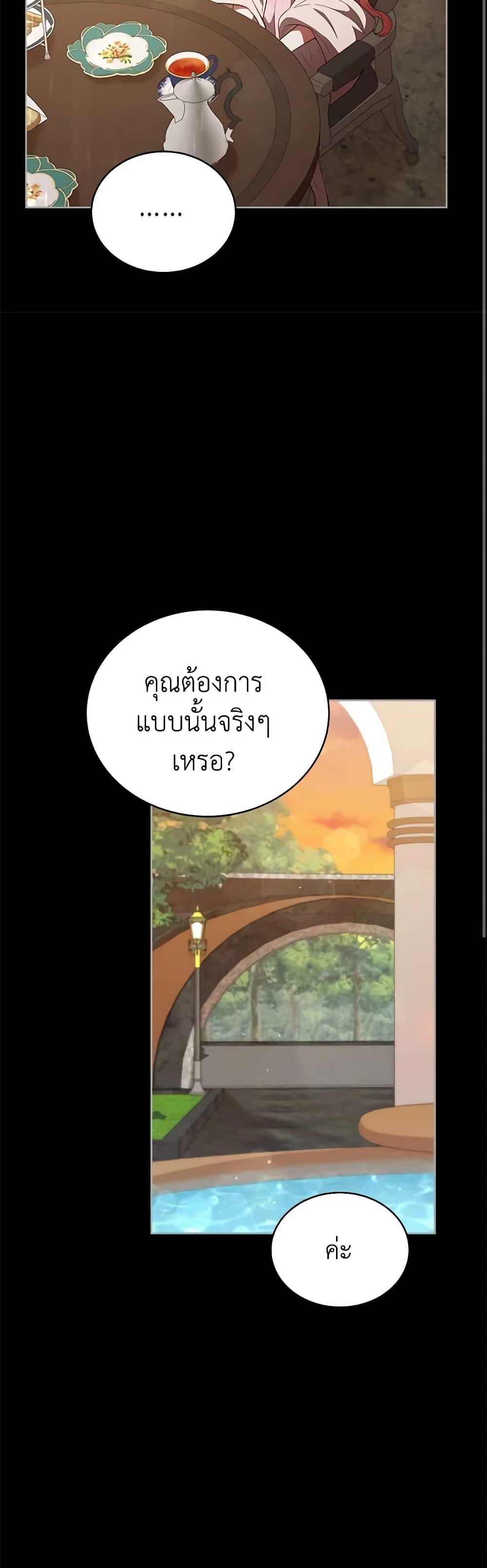 Manga-lc-com อ่านมังงะ อ่านการ์ตูน ออนไลน์ ฟรี Solitary Lady ตอนที่ 1 2 3 4 5 6 7 8 9 10 11 12 13 14 ฟรี ไม่มีโฆษณา Manga-lc - อ่าน มังงะ อ่าน การ์ตูน ออนไลน์ อ่านมังงะ ฟรี