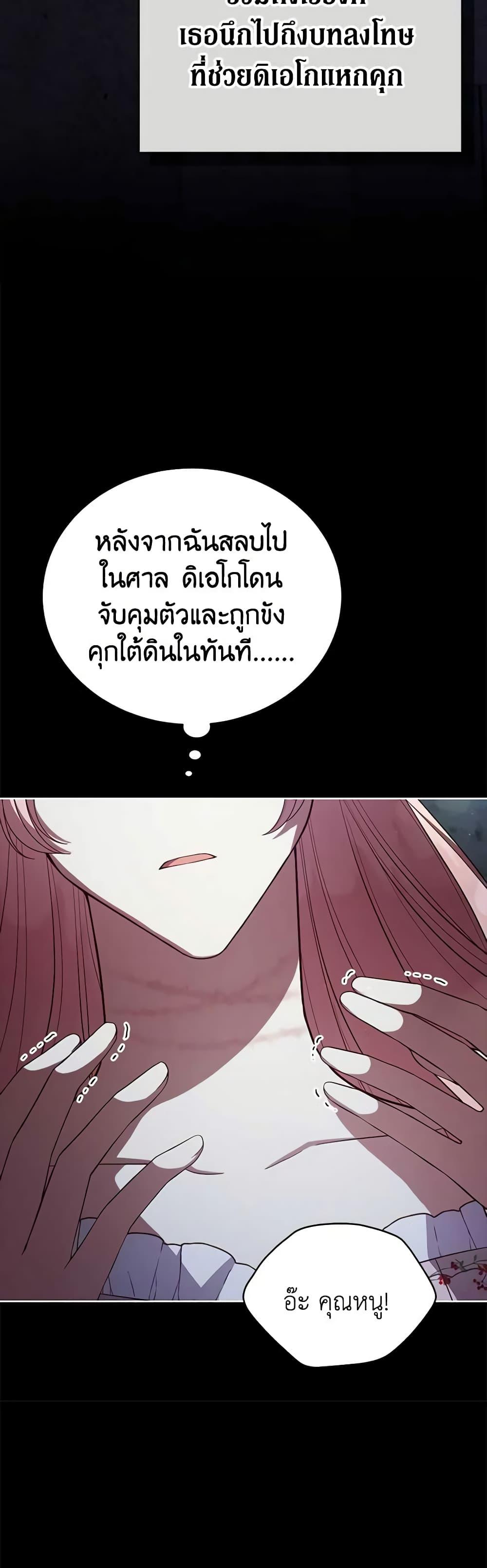 Manga-lc-com อ่านมังงะ อ่านการ์ตูน ออนไลน์ ฟรี Solitary Lady ตอนที่ 1 2 3 4 5 6 7 8 9 10 11 12 13 14 ฟรี ไม่มีโฆษณา Manga-lc - อ่าน มังงะ อ่าน การ์ตูน ออนไลน์ อ่านมังงะ ฟรี