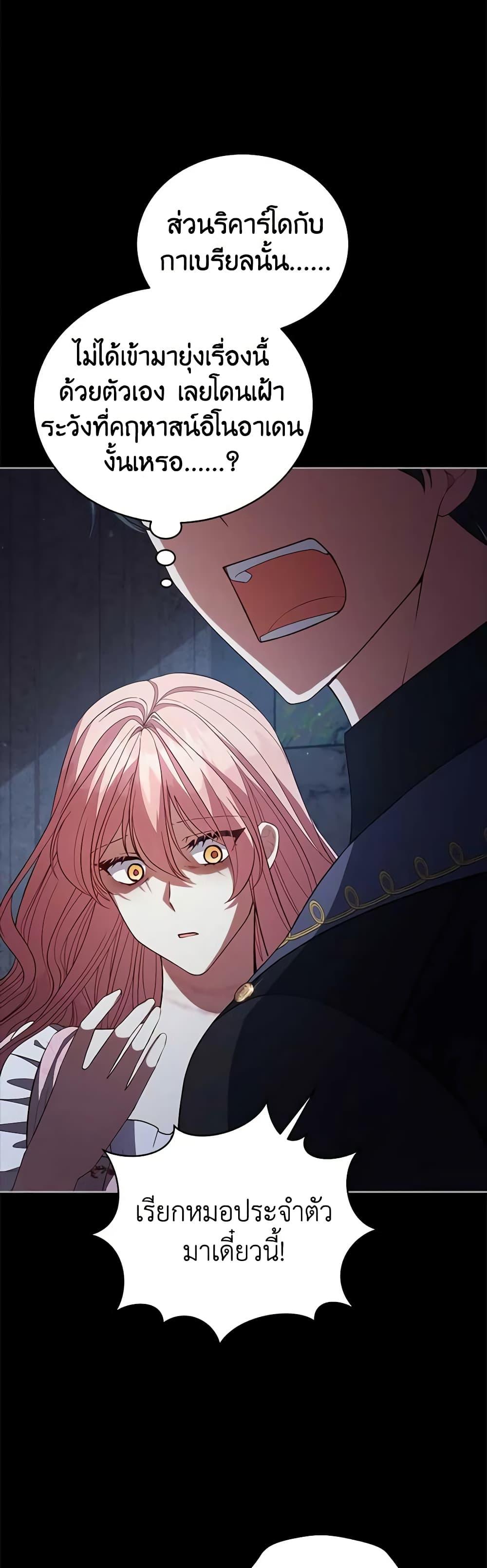 Manga-lc-com อ่านมังงะ อ่านการ์ตูน ออนไลน์ ฟรี Solitary Lady ตอนที่ 1 2 3 4 5 6 7 8 9 10 11 12 13 14 ฟรี ไม่มีโฆษณา Manga-lc - อ่าน มังงะ อ่าน การ์ตูน ออนไลน์ อ่านมังงะ ฟรี