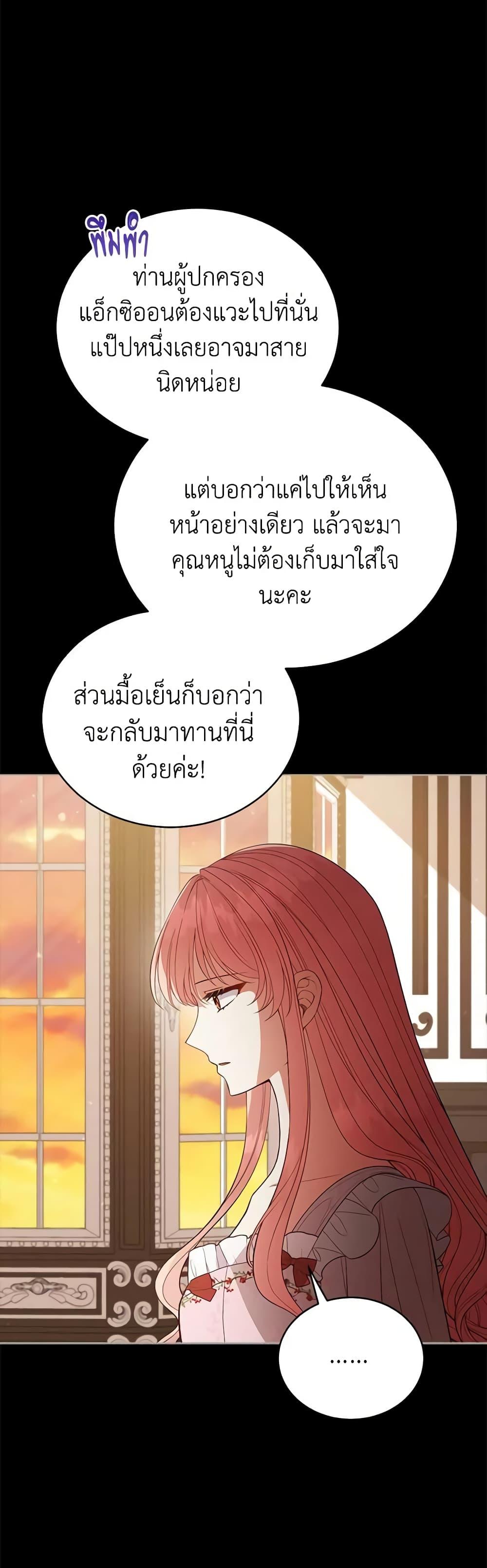 Manga-lc-com อ่านมังงะ อ่านการ์ตูน ออนไลน์ ฟรี Solitary Lady ตอนที่ 1 2 3 4 5 6 7 8 9 10 11 12 13 14 ฟรี ไม่มีโฆษณา Manga-lc - อ่าน มังงะ อ่าน การ์ตูน ออนไลน์ อ่านมังงะ ฟรี