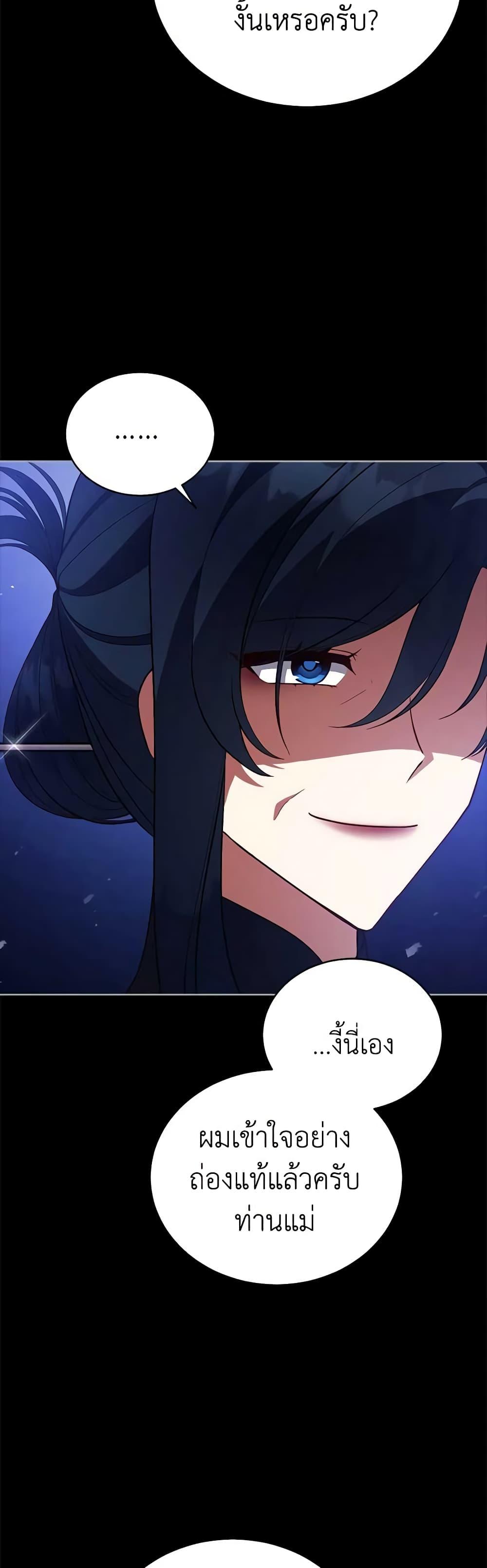 Manga-lc-com อ่านมังงะ อ่านการ์ตูน ออนไลน์ ฟรี Solitary Lady ตอนที่ 1 2 3 4 5 6 7 8 9 10 11 12 13 14 ฟรี ไม่มีโฆษณา Manga-lc - อ่าน มังงะ อ่าน การ์ตูน ออนไลน์ อ่านมังงะ ฟรี