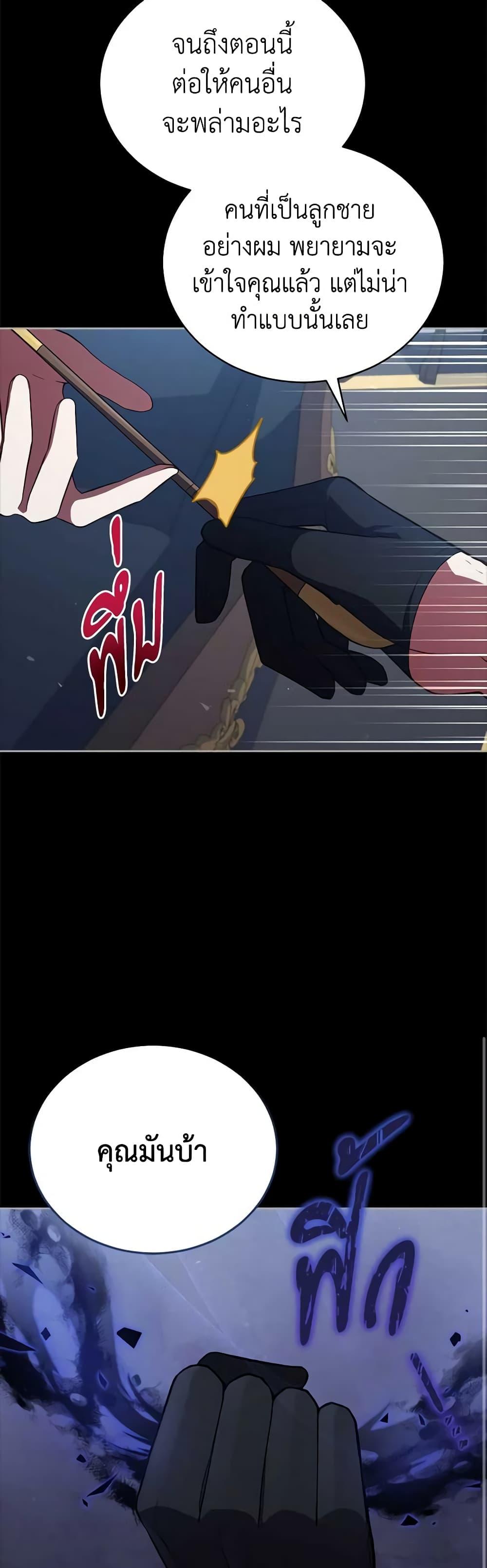 Manga-lc-com อ่านมังงะ อ่านการ์ตูน ออนไลน์ ฟรี Solitary Lady ตอนที่ 1 2 3 4 5 6 7 8 9 10 11 12 13 14 ฟรี ไม่มีโฆษณา Manga-lc - อ่าน มังงะ อ่าน การ์ตูน ออนไลน์ อ่านมังงะ ฟรี