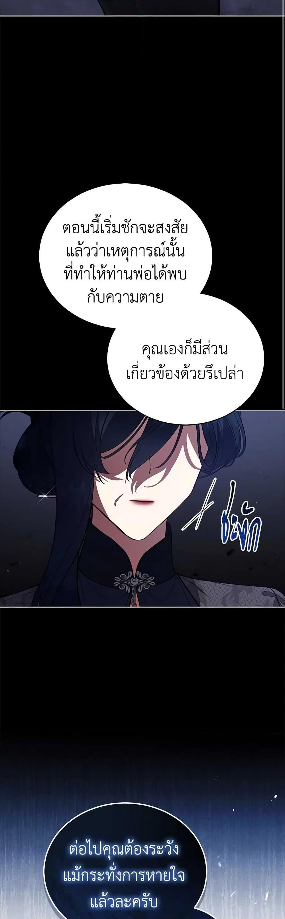 Manga-lc-com อ่านมังงะ อ่านการ์ตูน ออนไลน์ ฟรี Solitary Lady ตอนที่ 1 2 3 4 5 6 7 8 9 10 11 12 13 14 ฟรี ไม่มีโฆษณา Manga-lc - อ่าน มังงะ อ่าน การ์ตูน ออนไลน์ อ่านมังงะ ฟรี