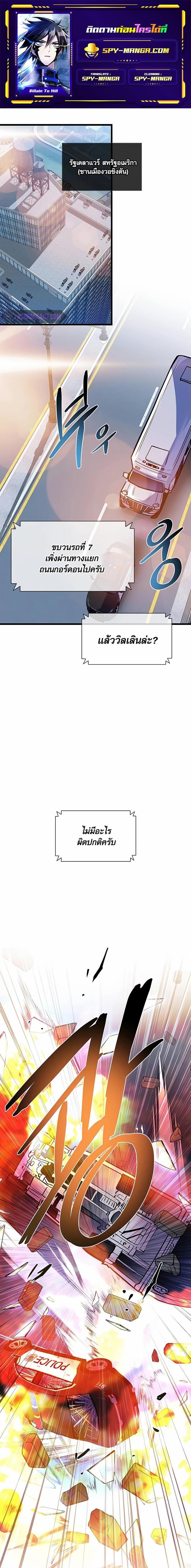 Manga-lc-com อ่านมังงะ อ่านการ์ตูน ออนไลน์ ฟรี Villain To Kill ตอนที่ 1 2 3 4 5 6 7 8 9 10 11 12 13 14 ฟรี ไม่มีโฆษณา Manga-lc - อ่าน มังงะ อ่าน การ์ตูน ออนไลน์ อ่านมังงะ ฟรี