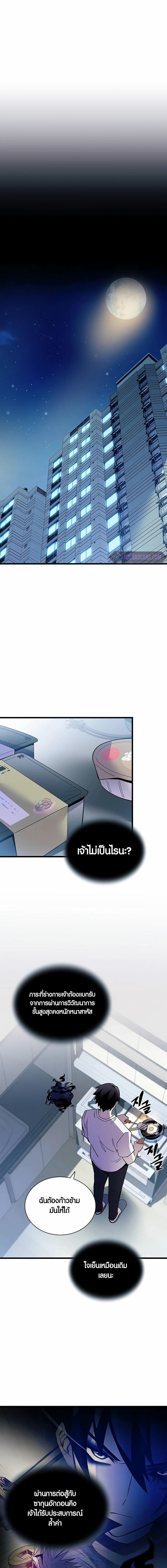 Manga-lc-com อ่านมังงะ อ่านการ์ตูน ออนไลน์ ฟรี Villain To Kill ตอนที่ 1 2 3 4 5 6 7 8 9 10 11 12 13 14 ฟรี ไม่มีโฆษณา Manga-lc - อ่าน มังงะ อ่าน การ์ตูน ออนไลน์ อ่านมังงะ ฟรี