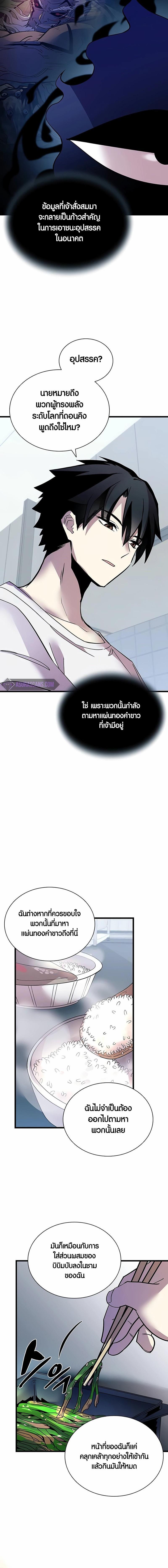 Manga-lc-com อ่านมังงะ อ่านการ์ตูน ออนไลน์ ฟรี Villain To Kill ตอนที่ 1 2 3 4 5 6 7 8 9 10 11 12 13 14 ฟรี ไม่มีโฆษณา Manga-lc - อ่าน มังงะ อ่าน การ์ตูน ออนไลน์ อ่านมังงะ ฟรี