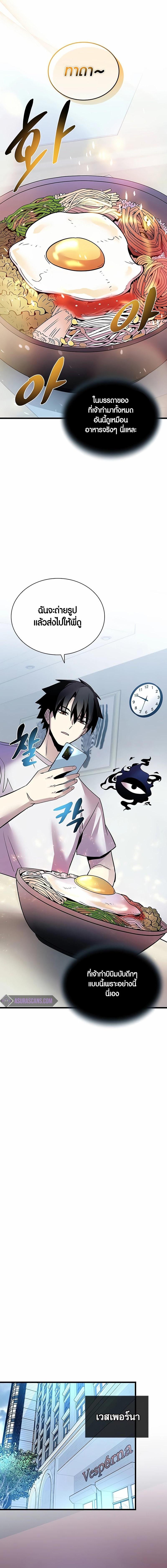 Manga-lc-com อ่านมังงะ อ่านการ์ตูน ออนไลน์ ฟรี Villain To Kill ตอนที่ 1 2 3 4 5 6 7 8 9 10 11 12 13 14 ฟรี ไม่มีโฆษณา Manga-lc - อ่าน มังงะ อ่าน การ์ตูน ออนไลน์ อ่านมังงะ ฟรี