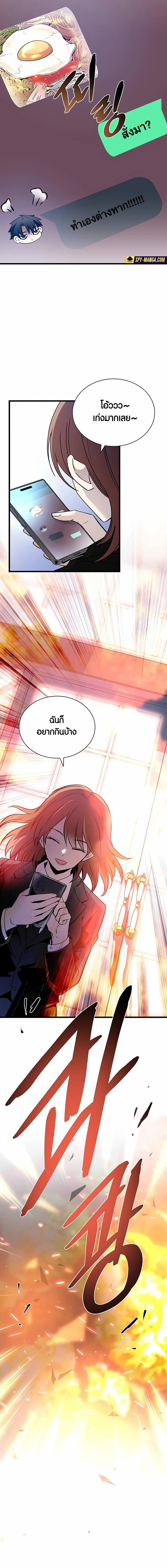 Manga-lc-com อ่านมังงะ อ่านการ์ตูน ออนไลน์ ฟรี Villain To Kill ตอนที่ 1 2 3 4 5 6 7 8 9 10 11 12 13 14 ฟรี ไม่มีโฆษณา Manga-lc - อ่าน มังงะ อ่าน การ์ตูน ออนไลน์ อ่านมังงะ ฟรี