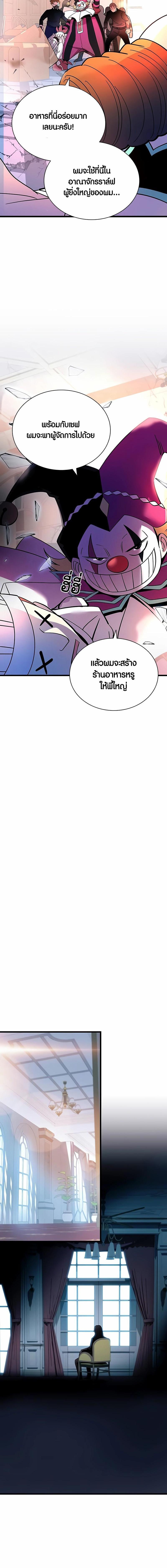 Manga-lc-com อ่านมังงะ อ่านการ์ตูน ออนไลน์ ฟรี Villain To Kill ตอนที่ 1 2 3 4 5 6 7 8 9 10 11 12 13 14 ฟรี ไม่มีโฆษณา Manga-lc - อ่าน มังงะ อ่าน การ์ตูน ออนไลน์ อ่านมังงะ ฟรี