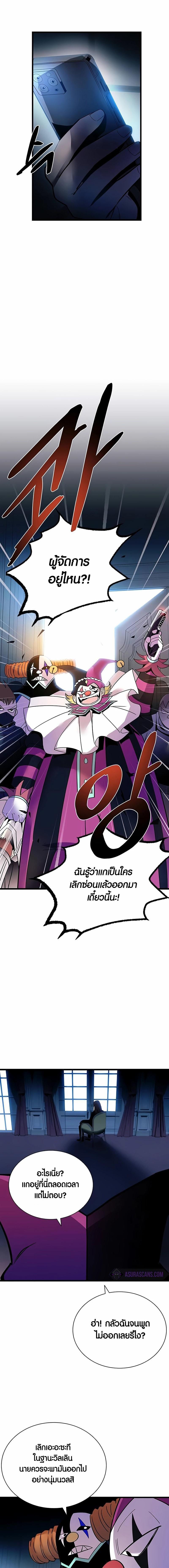 Manga-lc-com อ่านมังงะ อ่านการ์ตูน ออนไลน์ ฟรี Villain To Kill ตอนที่ 1 2 3 4 5 6 7 8 9 10 11 12 13 14 ฟรี ไม่มีโฆษณา Manga-lc - อ่าน มังงะ อ่าน การ์ตูน ออนไลน์ อ่านมังงะ ฟรี