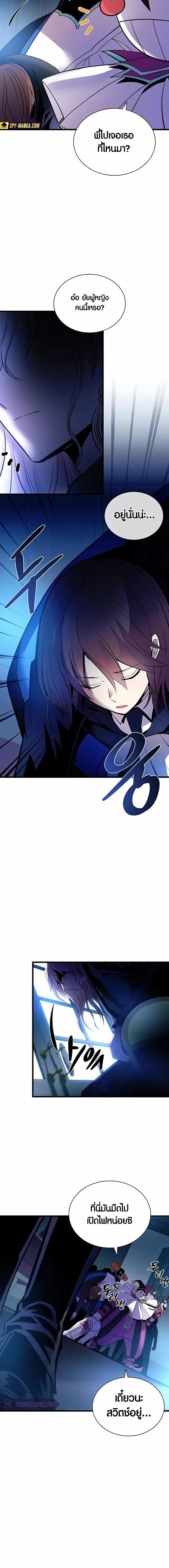 Manga-lc-com อ่านมังงะ อ่านการ์ตูน ออนไลน์ ฟรี Villain To Kill ตอนที่ 1 2 3 4 5 6 7 8 9 10 11 12 13 14 ฟรี ไม่มีโฆษณา Manga-lc - อ่าน มังงะ อ่าน การ์ตูน ออนไลน์ อ่านมังงะ ฟรี