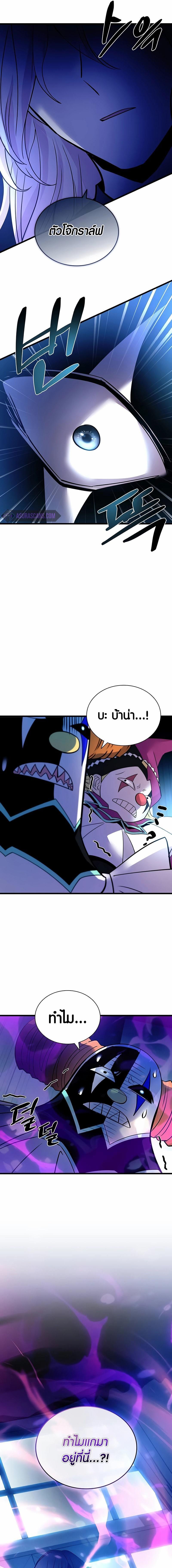 Manga-lc-com อ่านมังงะ อ่านการ์ตูน ออนไลน์ ฟรี Villain To Kill ตอนที่ 1 2 3 4 5 6 7 8 9 10 11 12 13 14 ฟรี ไม่มีโฆษณา Manga-lc - อ่าน มังงะ อ่าน การ์ตูน ออนไลน์ อ่านมังงะ ฟรี