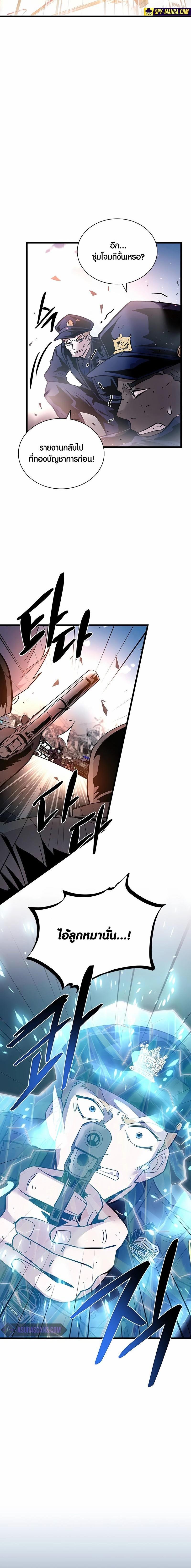 Manga-lc-com อ่านมังงะ อ่านการ์ตูน ออนไลน์ ฟรี Villain To Kill ตอนที่ 1 2 3 4 5 6 7 8 9 10 11 12 13 14 ฟรี ไม่มีโฆษณา Manga-lc - อ่าน มังงะ อ่าน การ์ตูน ออนไลน์ อ่านมังงะ ฟรี