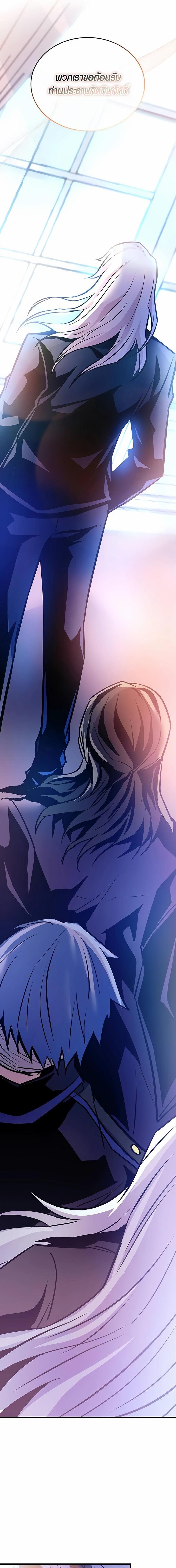 Manga-lc-com อ่านมังงะ อ่านการ์ตูน ออนไลน์ ฟรี Villain To Kill ตอนที่ 1 2 3 4 5 6 7 8 9 10 11 12 13 14 ฟรี ไม่มีโฆษณา Manga-lc - อ่าน มังงะ อ่าน การ์ตูน ออนไลน์ อ่านมังงะ ฟรี