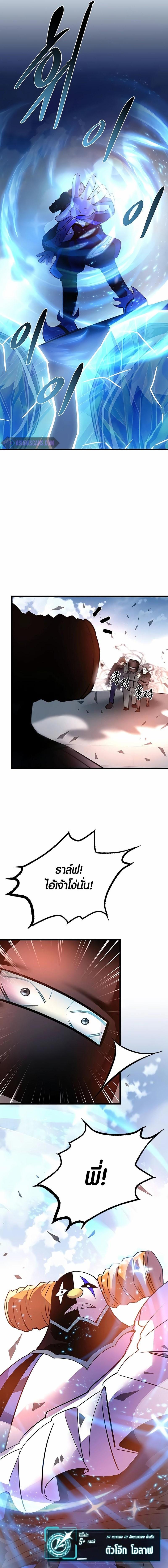 Manga-lc-com อ่านมังงะ อ่านการ์ตูน ออนไลน์ ฟรี Villain To Kill ตอนที่ 1 2 3 4 5 6 7 8 9 10 11 12 13 14 ฟรี ไม่มีโฆษณา Manga-lc - อ่าน มังงะ อ่าน การ์ตูน ออนไลน์ อ่านมังงะ ฟรี