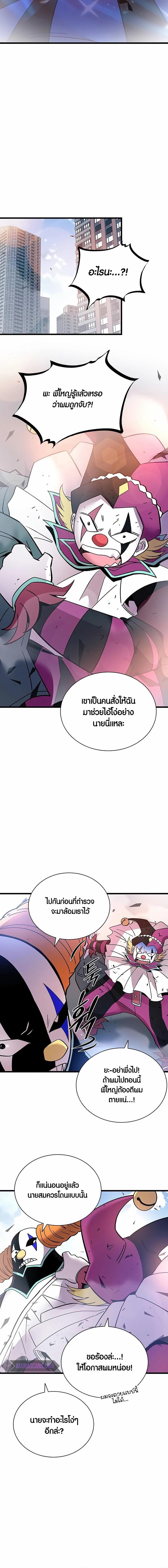Manga-lc-com อ่านมังงะ อ่านการ์ตูน ออนไลน์ ฟรี Villain To Kill ตอนที่ 1 2 3 4 5 6 7 8 9 10 11 12 13 14 ฟรี ไม่มีโฆษณา Manga-lc - อ่าน มังงะ อ่าน การ์ตูน ออนไลน์ อ่านมังงะ ฟรี