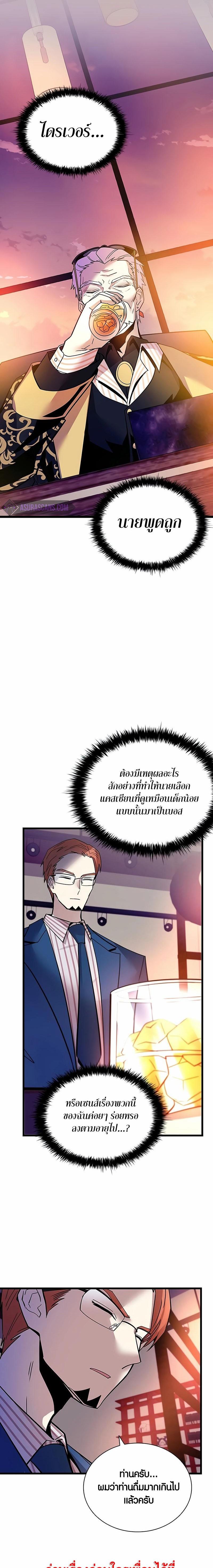 Manga-lc-com อ่านมังงะ อ่านการ์ตูน ออนไลน์ ฟรี Villain To Kill ตอนที่ 1 2 3 4 5 6 7 8 9 10 11 12 13 14 ฟรี ไม่มีโฆษณา Manga-lc - อ่าน มังงะ อ่าน การ์ตูน ออนไลน์ อ่านมังงะ ฟรี