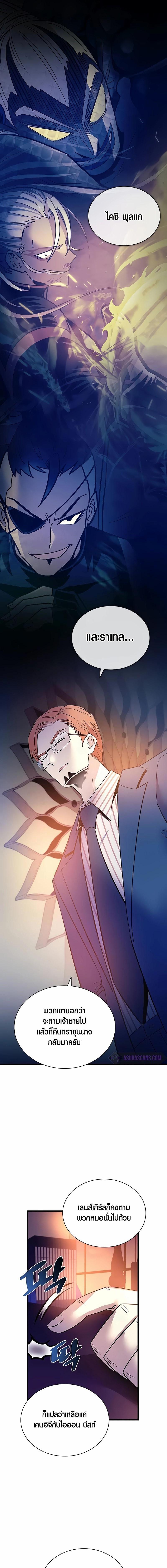 Manga-lc-com อ่านมังงะ อ่านการ์ตูน ออนไลน์ ฟรี Villain To Kill ตอนที่ 1 2 3 4 5 6 7 8 9 10 11 12 13 14 ฟรี ไม่มีโฆษณา Manga-lc - อ่าน มังงะ อ่าน การ์ตูน ออนไลน์ อ่านมังงะ ฟรี