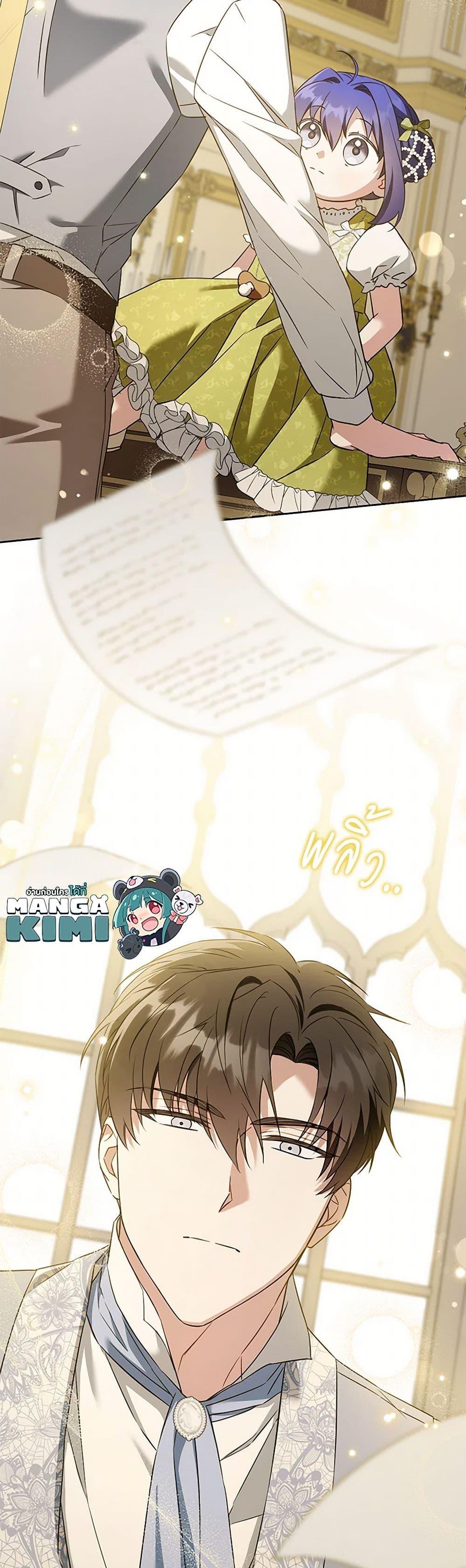 Manga-lc-com อ่านมังงะ อ่านการ์ตูน ออนไลน์ ฟรี Please Give Me the Pacifier ตอนที่ 1 2 3 4 5 6 7 8 9 10 11 12 13 14 ฟรี ไม่มีโฆษณา Manga-lc - อ่าน มังงะ อ่าน การ์ตูน ออนไลน์ อ่านมังงะ ฟรี