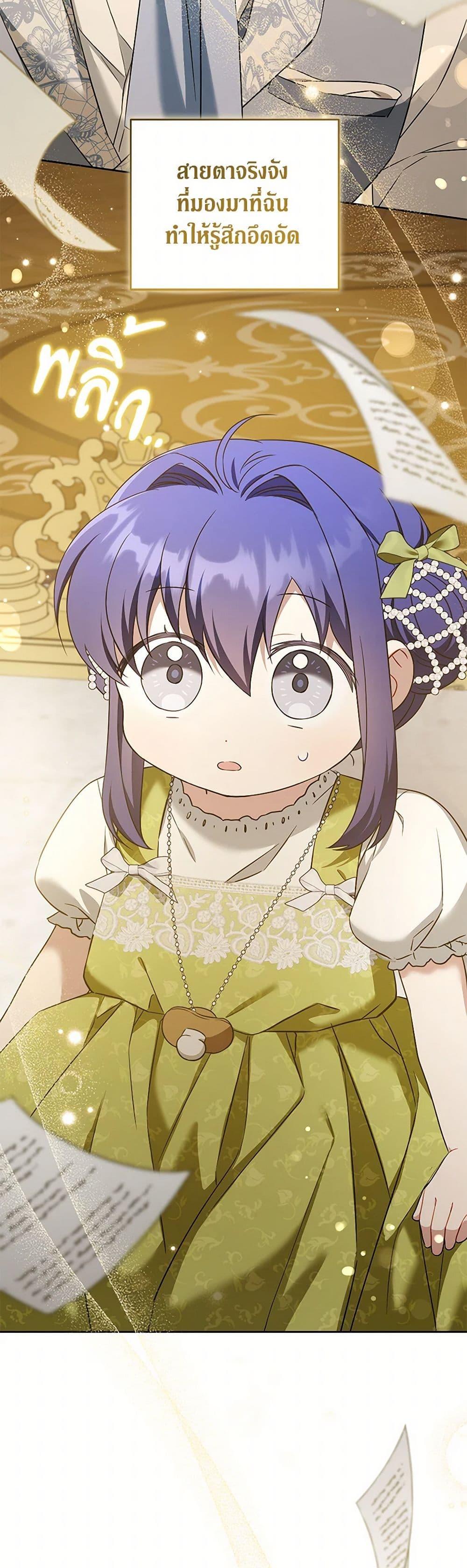 Manga-lc-com อ่านมังงะ อ่านการ์ตูน ออนไลน์ ฟรี Please Give Me the Pacifier ตอนที่ 1 2 3 4 5 6 7 8 9 10 11 12 13 14 ฟรี ไม่มีโฆษณา Manga-lc - อ่าน มังงะ อ่าน การ์ตูน ออนไลน์ อ่านมังงะ ฟรี