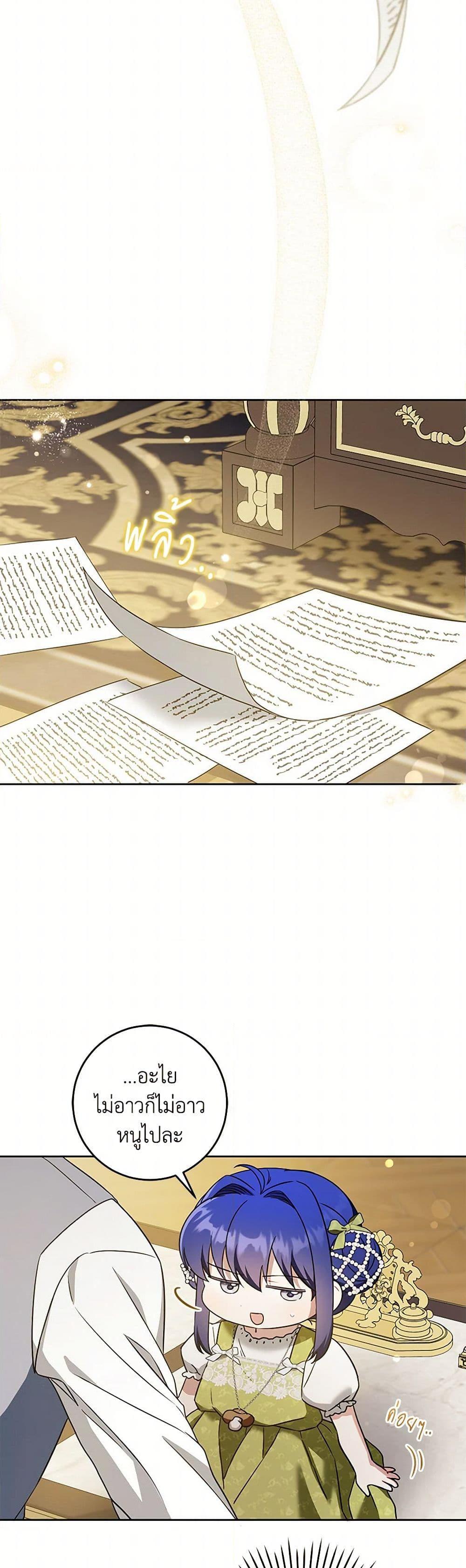 Manga-lc-com อ่านมังงะ อ่านการ์ตูน ออนไลน์ ฟรี Please Give Me the Pacifier ตอนที่ 1 2 3 4 5 6 7 8 9 10 11 12 13 14 ฟรี ไม่มีโฆษณา Manga-lc - อ่าน มังงะ อ่าน การ์ตูน ออนไลน์ อ่านมังงะ ฟรี