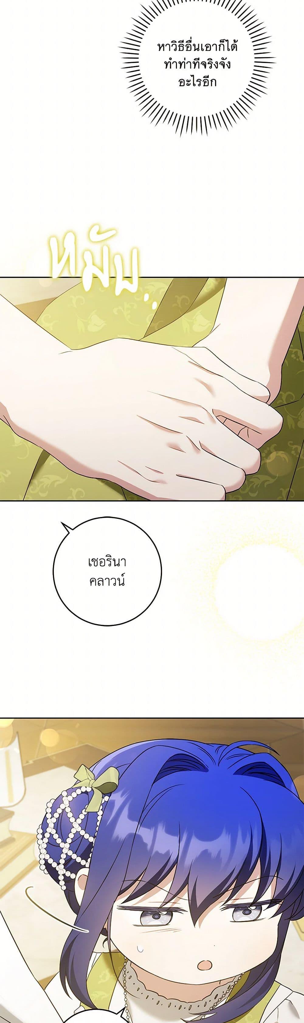 Manga-lc-com อ่านมังงะ อ่านการ์ตูน ออนไลน์ ฟรี Please Give Me the Pacifier ตอนที่ 1 2 3 4 5 6 7 8 9 10 11 12 13 14 ฟรี ไม่มีโฆษณา Manga-lc - อ่าน มังงะ อ่าน การ์ตูน ออนไลน์ อ่านมังงะ ฟรี